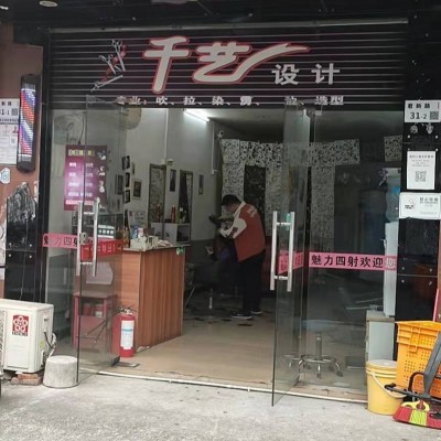 龙华新区观澜君子布君新路31号美发店转W