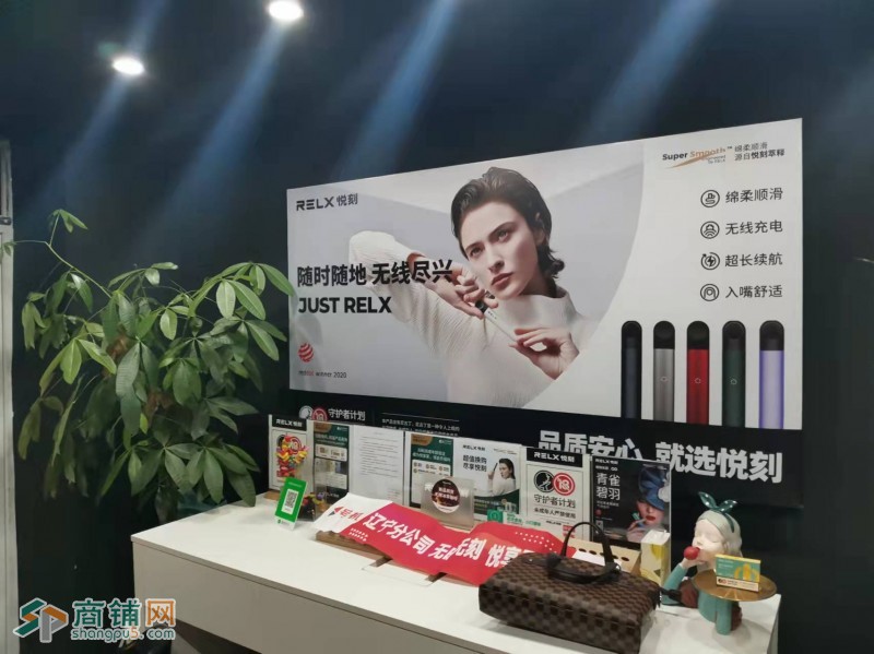 皇姑区燕山路电子烟店出兑兑费低房租低位置好（中介平台勿扰）图2