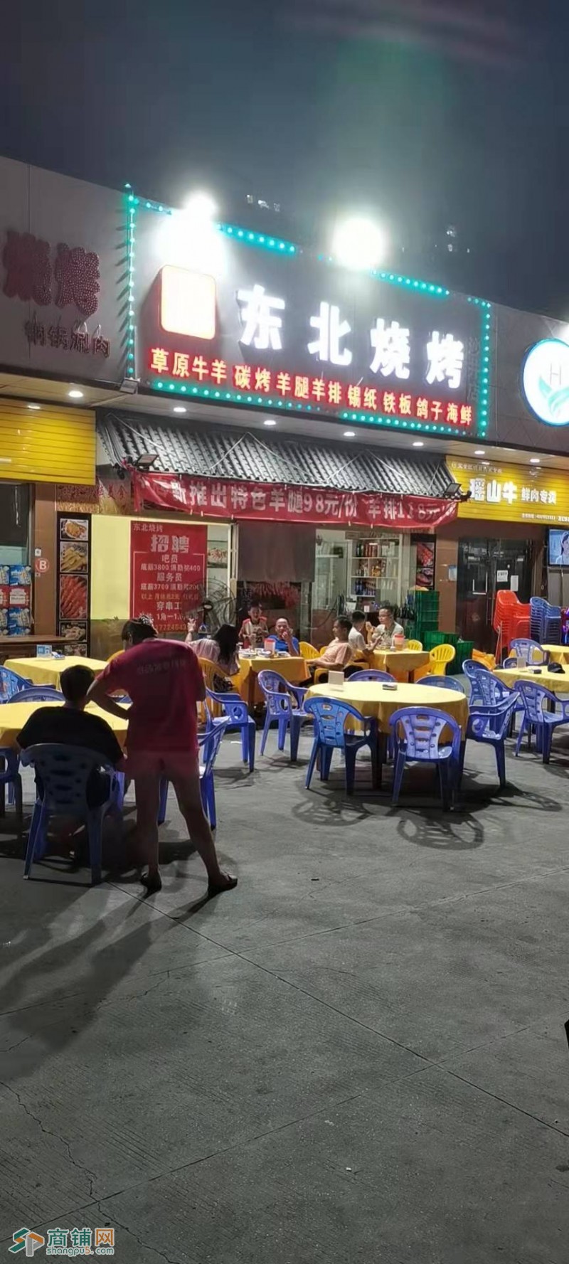 宝安东北烧烤店转让图2