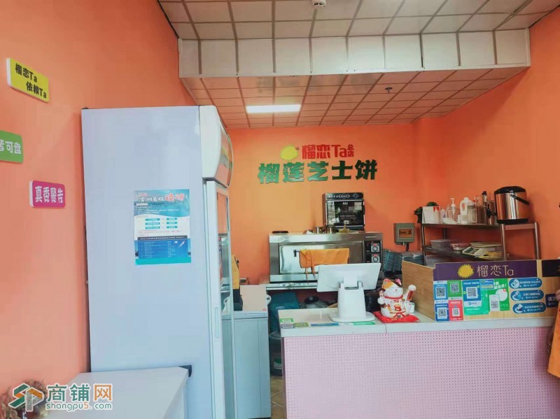 浑南建筑大学附近网红饼店出兑中介勿扰图3