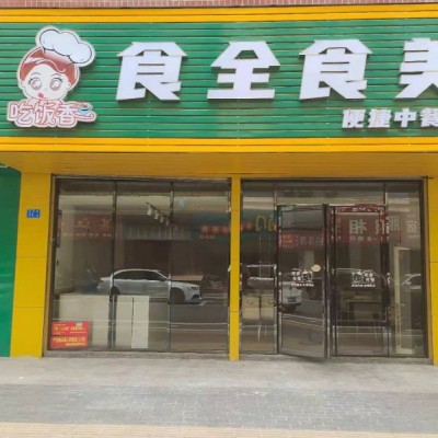 W宝安区临街自助快餐店转让，带阁楼