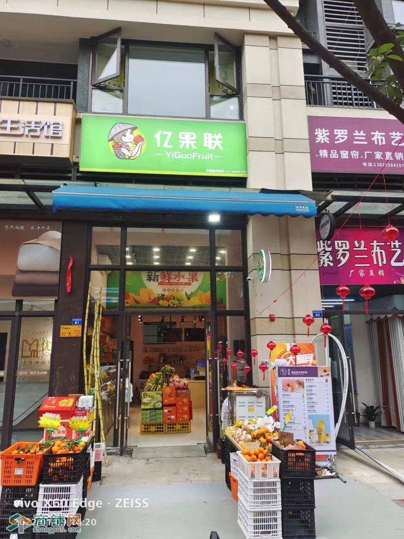 w转让 双万人小区门口盈利水果店挥泪转让 中介勿扰图2