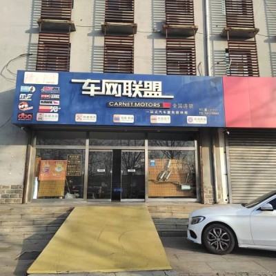 编号228运河区一城枫景西门门口临街门市出租