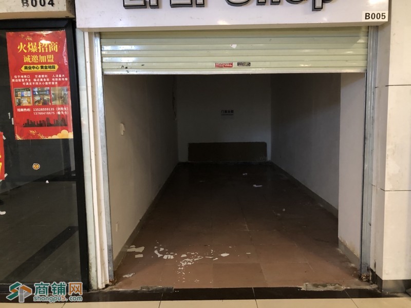 中信地下商铺图2