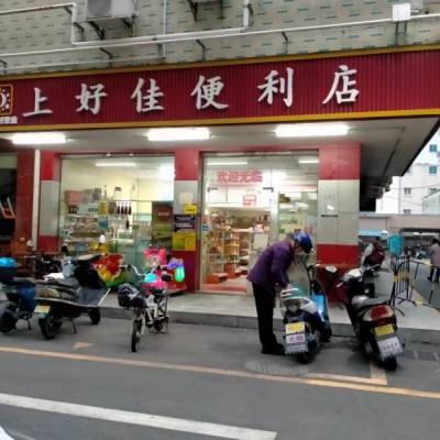 W宝安区松岗汽车站旁边盈利便利店转让