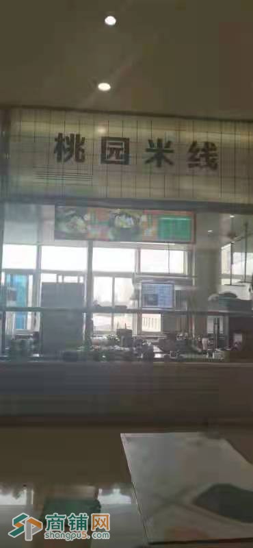 航空航天大学北区三楼食堂档口图2