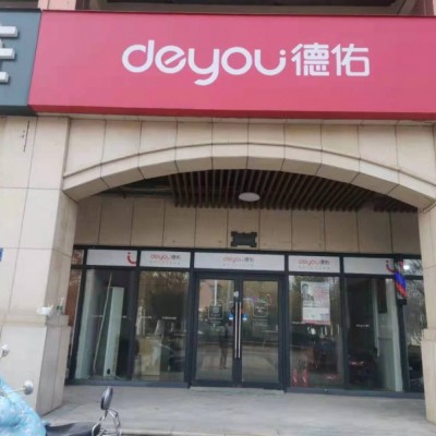 汉阳四新中介门店转让，设备齐全，可以直接营业