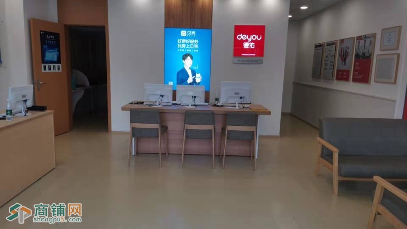 汉阳四新中介门店转让，设备齐全，可以直接营业图2