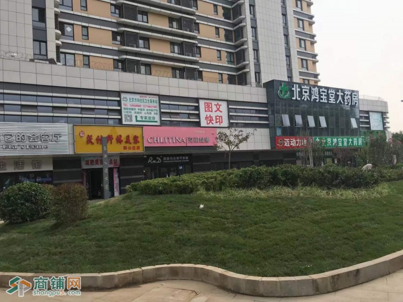 北京方向商铺出租图2