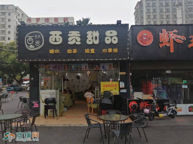 W宝安区松岗塘下涌二村西贡奶茶无行业限制转让图3