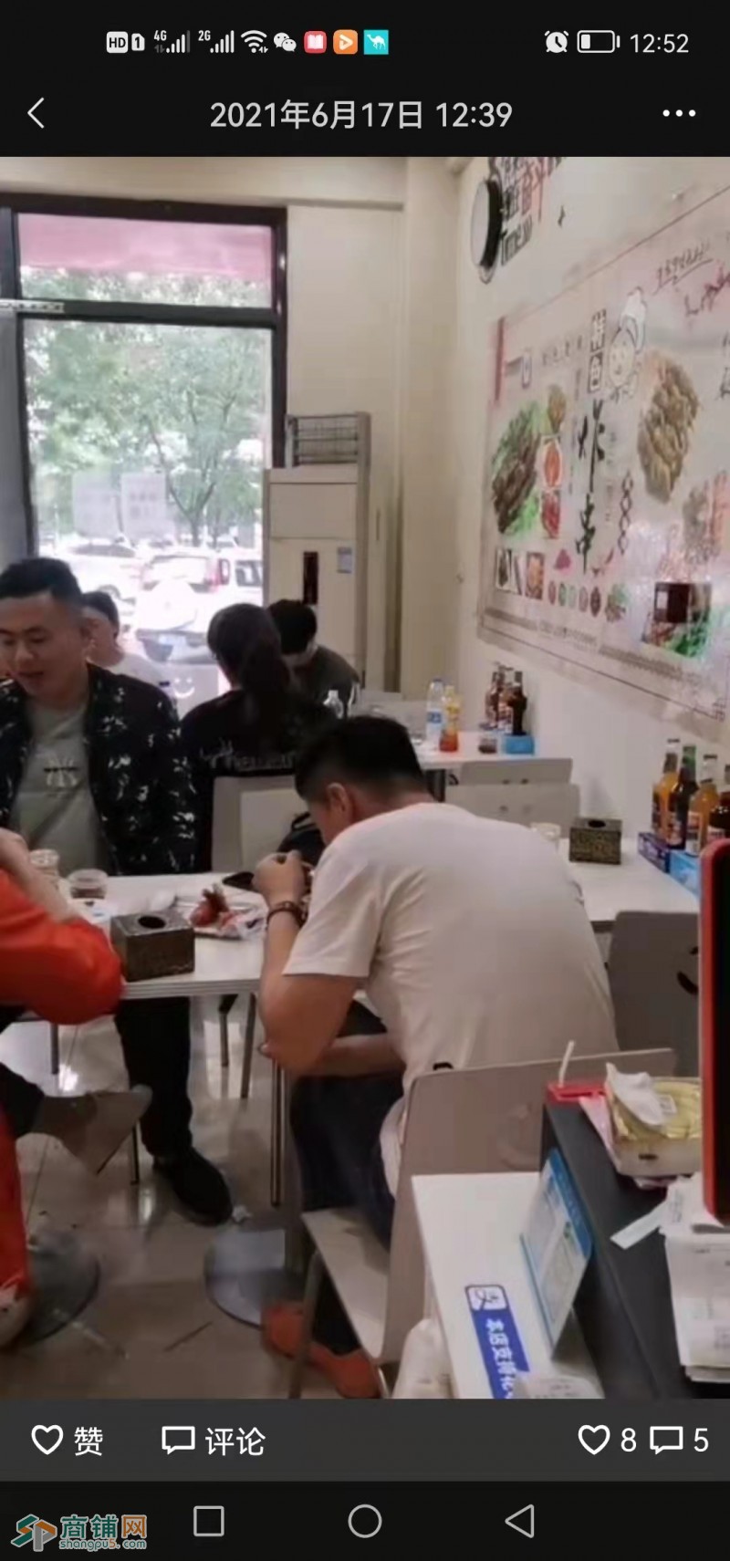 浑南区浑南东路紫提东郡小区门口餐饮店小吃店出兑无行业限制图3