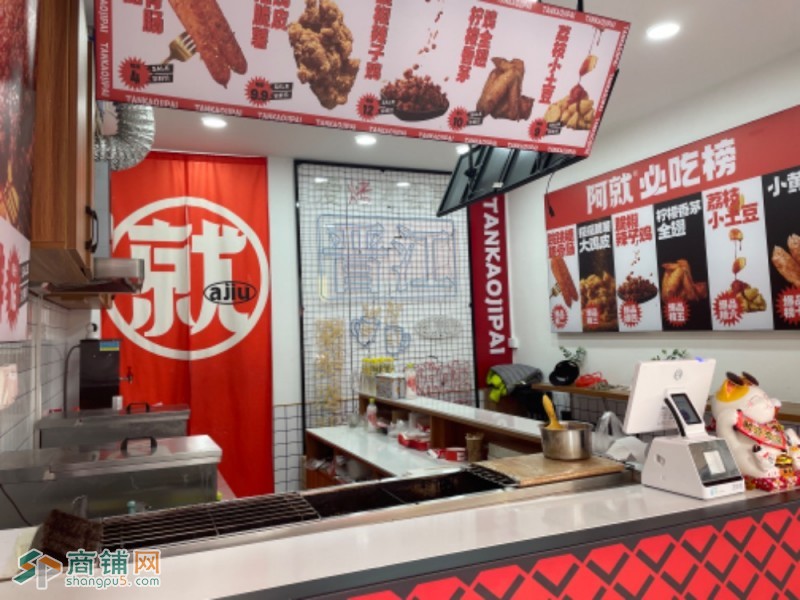 吉店转让阳光夜市15000543456图3