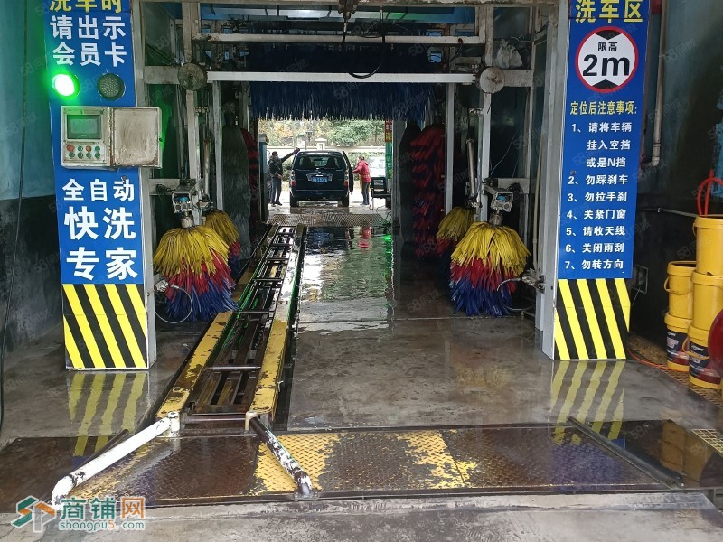 w转让大湾和路盈利洗车店挥泪转让 中介勿扰图2