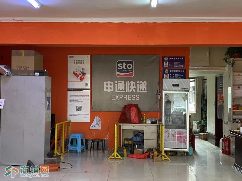 申通一级站点图2