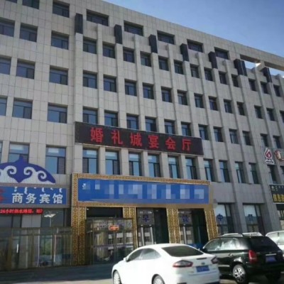 出售商业楼6层内蒙古赤峰巴林右旗