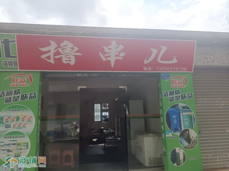 旺铺转让图2