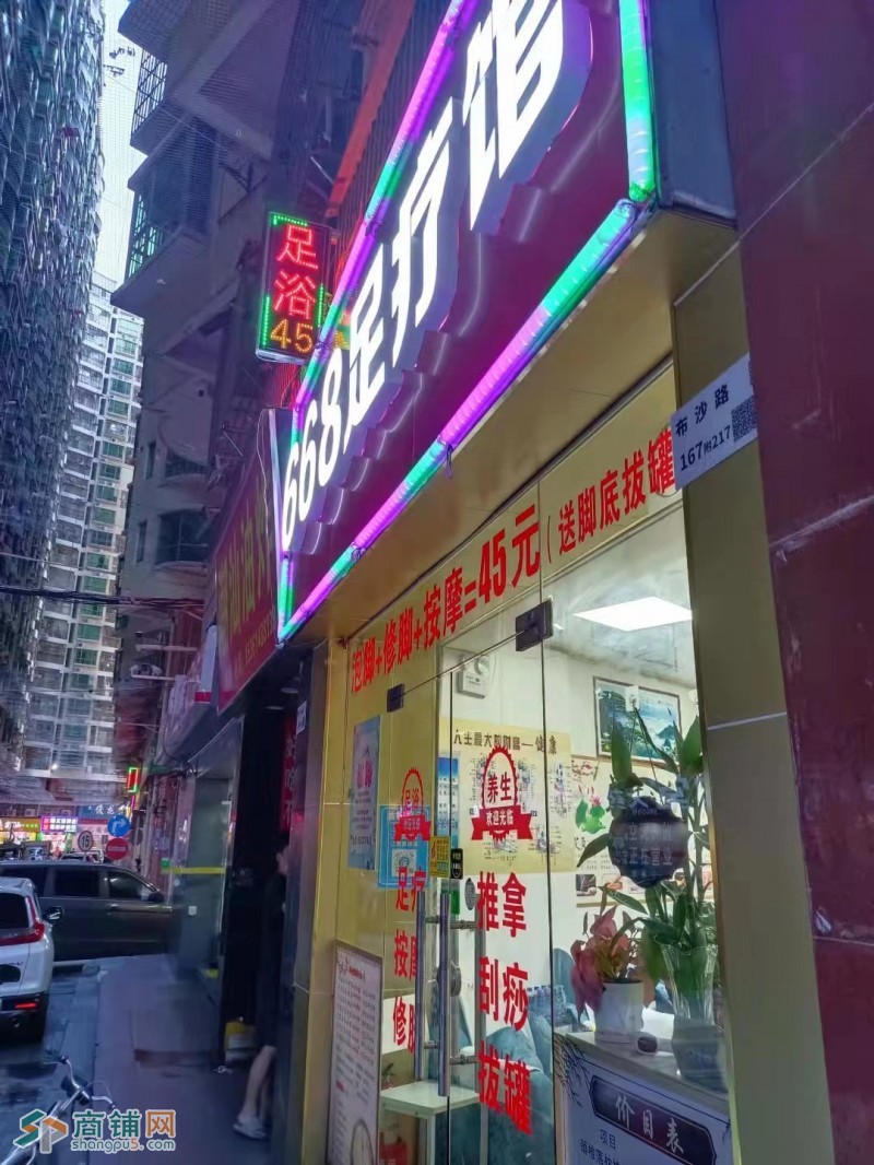 龙岗南湾街道足浴店转让图2