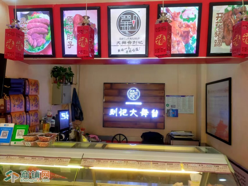 和平区熟食店出兑【中介平台勿扰】图2