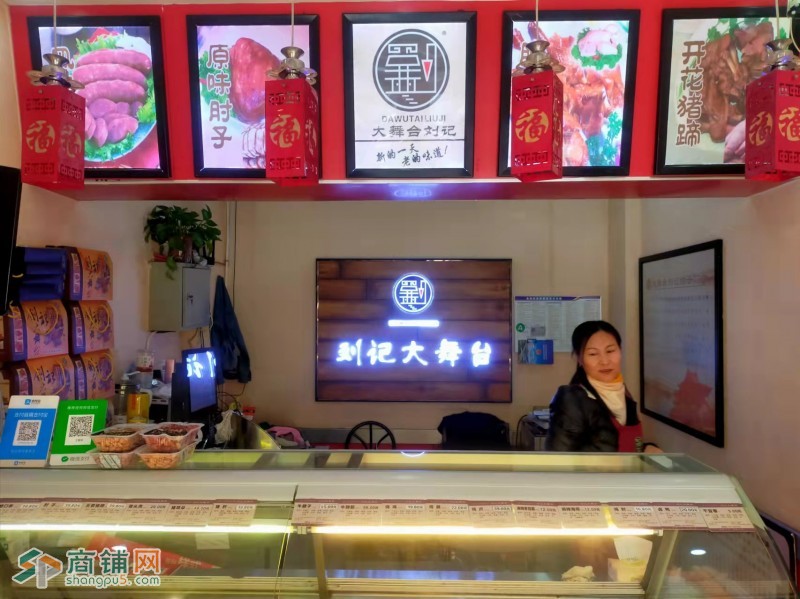 和平区熟食店出兑【中介平台勿扰】图3