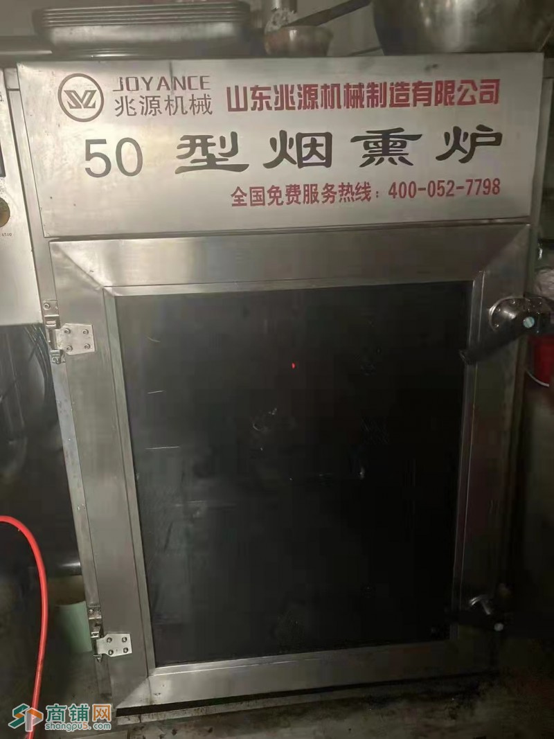 于洪区沙岭镇金沙岭峯小区对面熟食店出兑交技术可改项图3