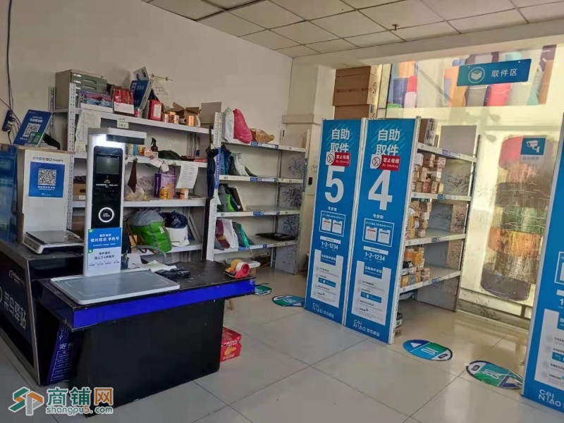 旺店出兑超市加菜鸟驿站图3