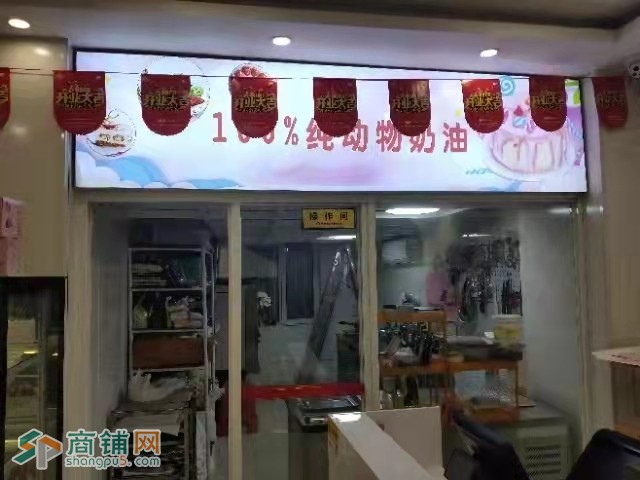 皇姑蛋糕店出兑（中介网站快转公司勿扰已合作）图2