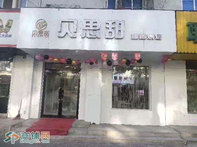 皇姑蛋糕店出兑（中介网站快转公司勿扰已合作）图3