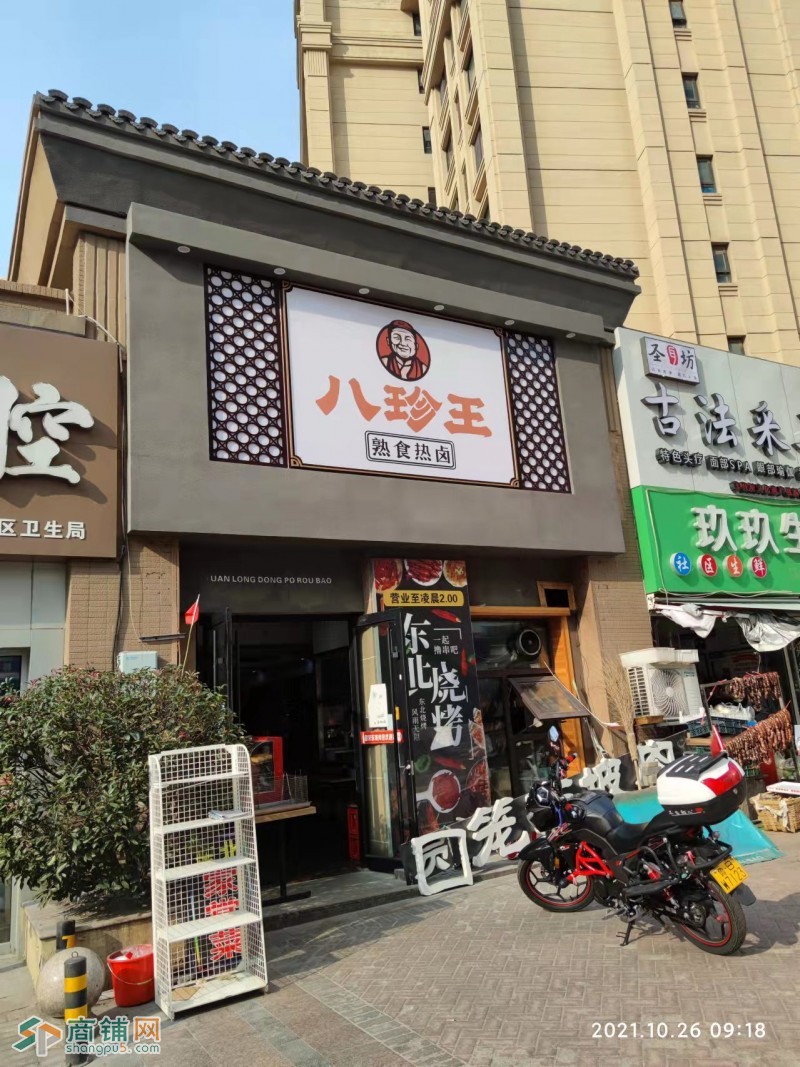 青岛市北优质沿街网点出售图2