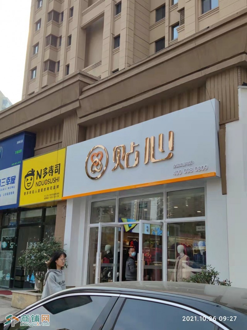 青岛市北优质沿街网点出售图3