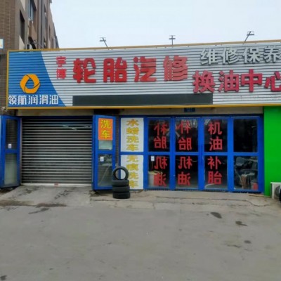 于洪区汽修汽车美容店铺转让