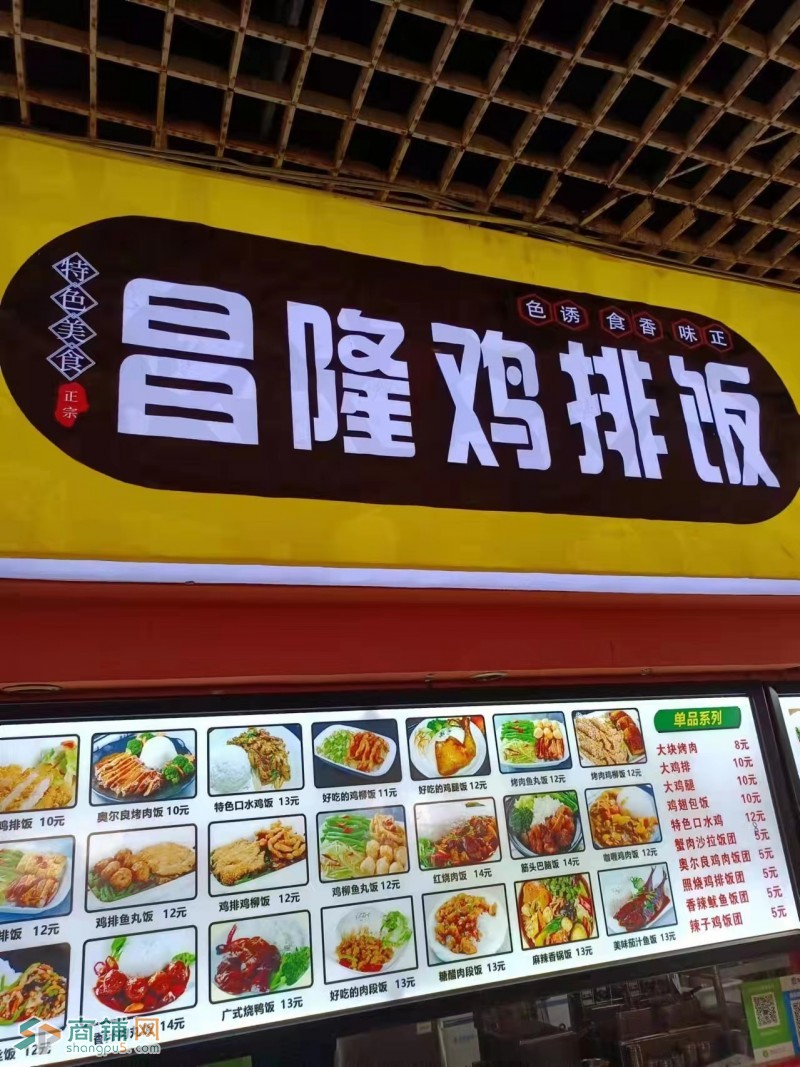 沈阳城市学院大学食堂 美食档口出兑 盈利档口 接受稳赚图2