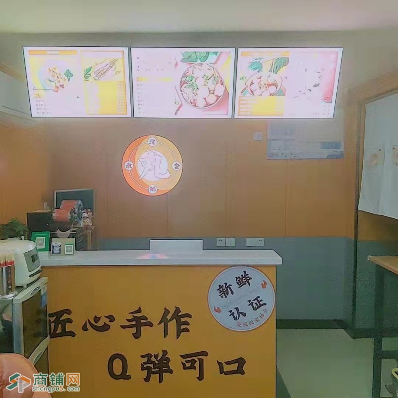 皇姑区学校旺铺转让图2