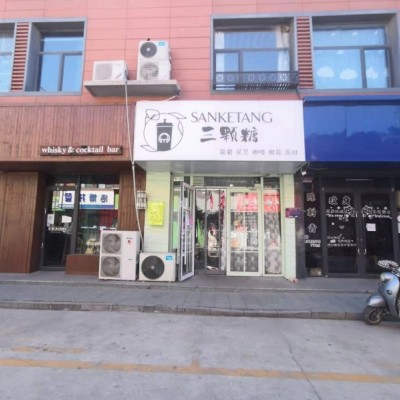 编号2241沧州运河老华北附近餐饮店转让