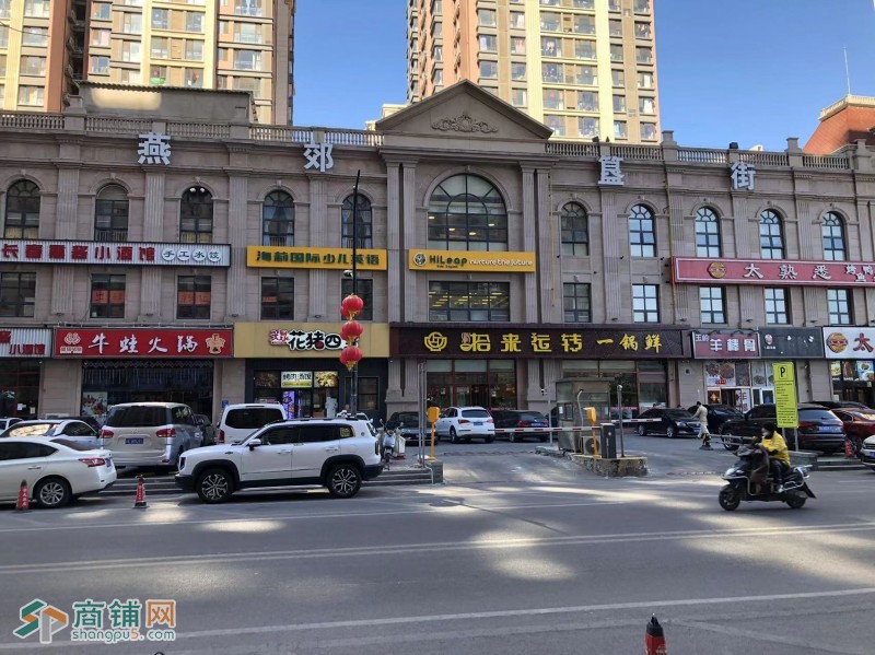 燕郊簋街商铺出租图2