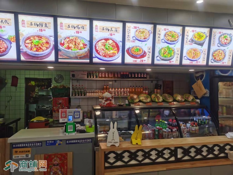 浑南盈利（餐饮，美容，超市，水果）店转让，可实地考察图3