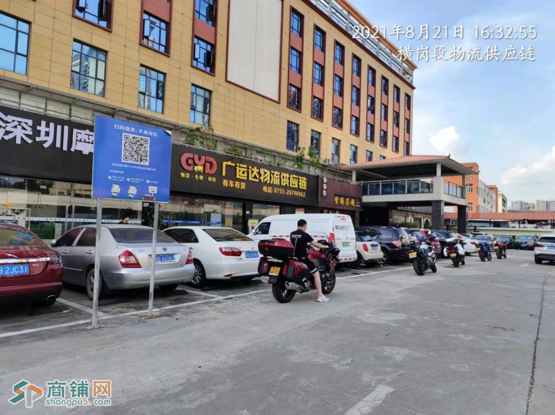 龙岗区横岗货运仓储广运达物流信息咨询有限公司转让W图3