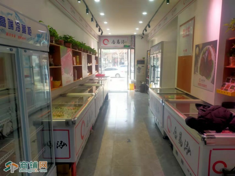 于洪高端楼盘合易鸿火锅超市图3