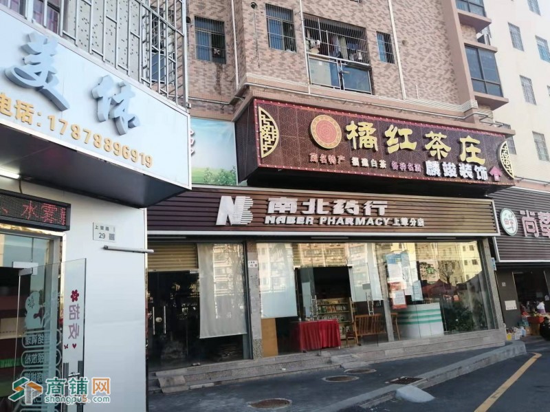 w光明区上辇旧村村口美容养生馆转让无行业限制图2