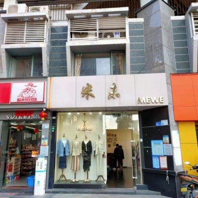 宝安区裕安一路米未服装店转让W