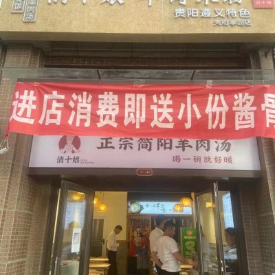 w转让 天府华阳盈利餐饮店挥泪转让 中介勿扰