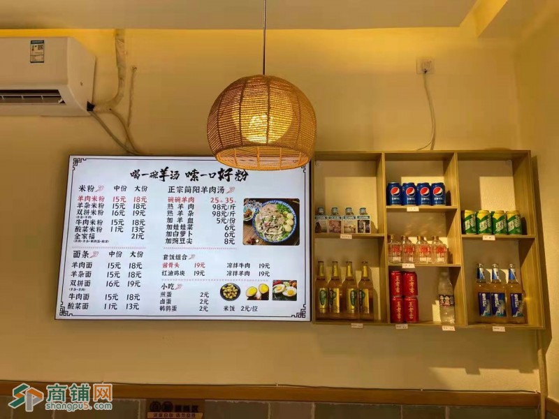 w转让 天府华阳盈利餐饮店挥泪转让 中介勿扰图3