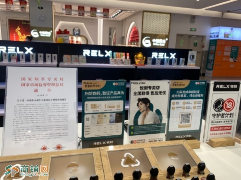 悦刻专卖店转让0转让费图3