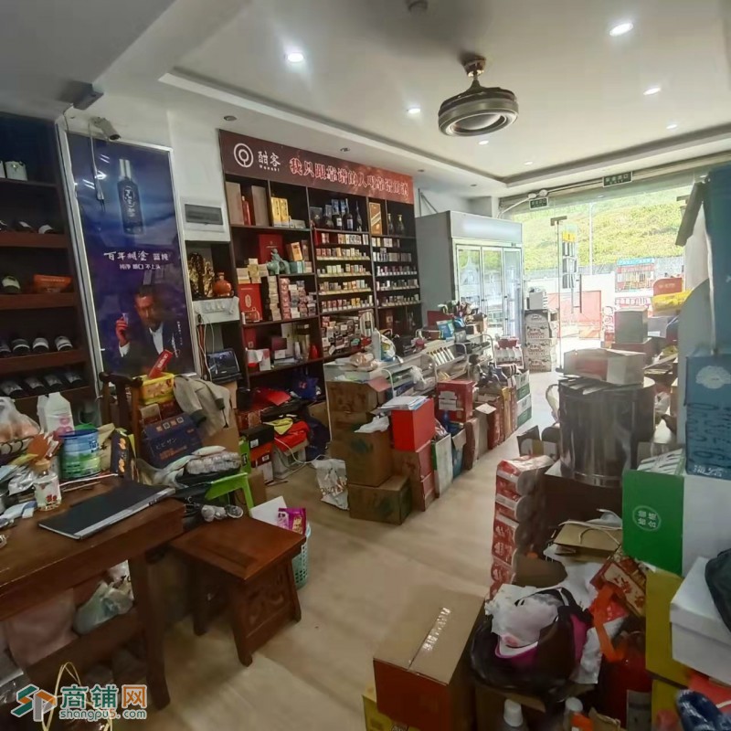 诚豪商行店转让W图3