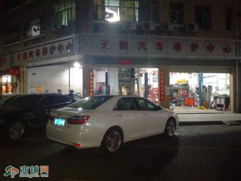 龙华区天韵汽车养护中心店转让W图3