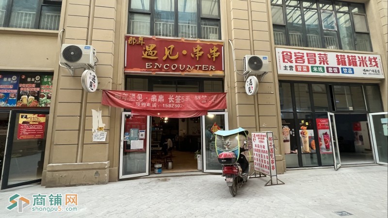 W龙泉串串香盈利旺铺挥泪转让房租低图2