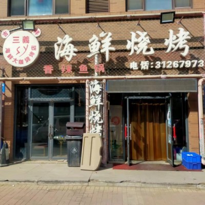 于洪辉山西路180平纯一楼旺铺转让