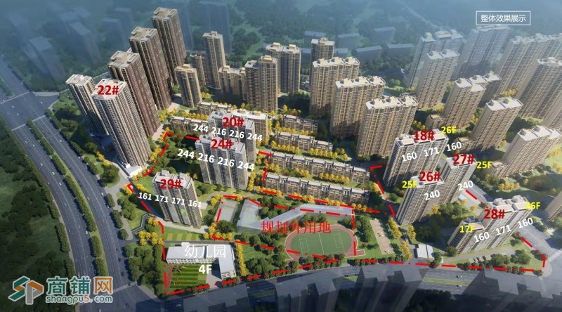 西安万科·翡翠国际主路旺铺出街销售图3