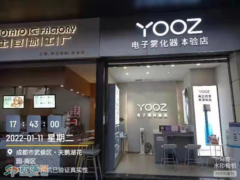 转让高新天府大道临街店铺空店转让W图2