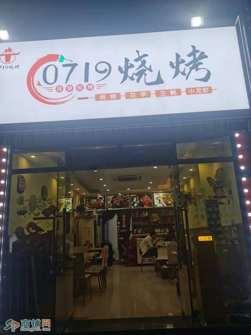 出租东湖高新临街临公交车站门面图2