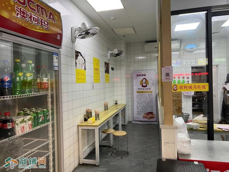 W龙华地铁站A出口100米-郭阿姨月亮馍转让图3